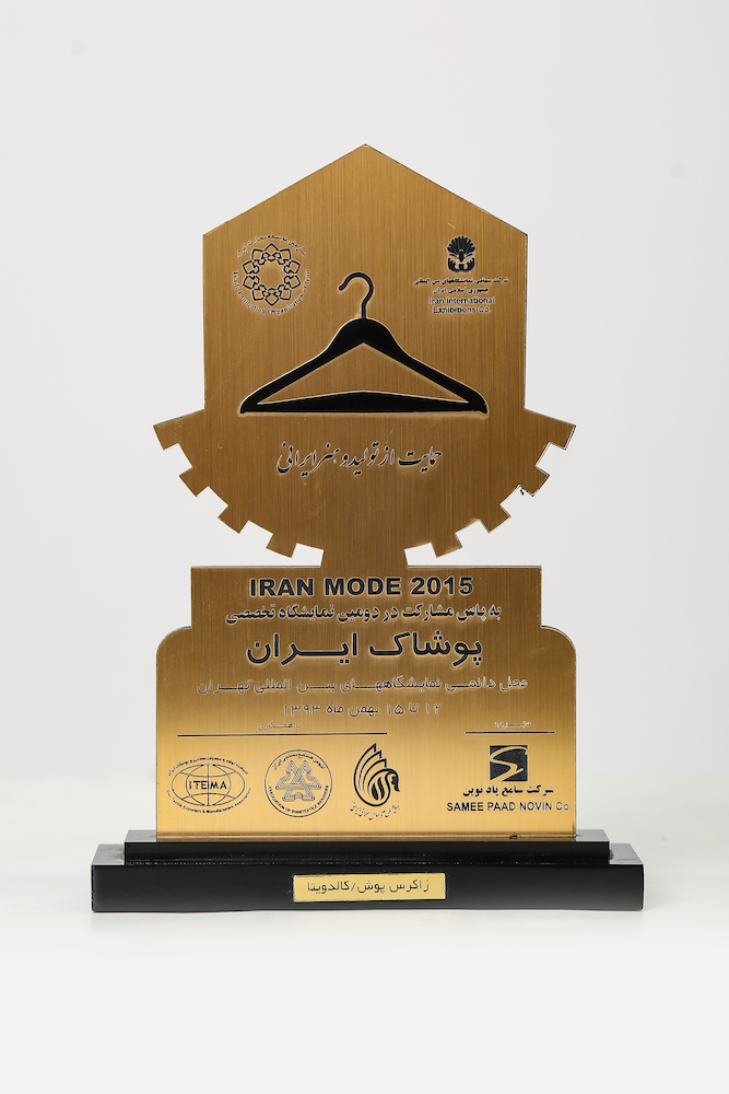 حمایت از تولید و سرمایه ایرانی